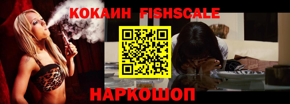 Аксай  Кокаин 97%  Вход с VPN 