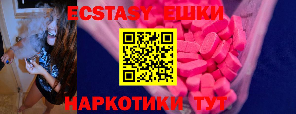 Бошки Шишки  Аксай  Меф МЯУ МЯУ кристаллы  НБОМе  МЕФ  A-PVP СОЛЬ   Вход с VPN  LSD-25 