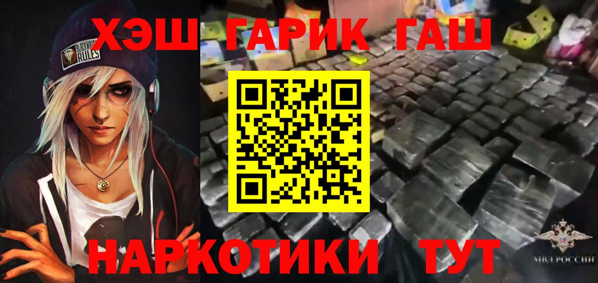 ГАШ Изолятор Аксай