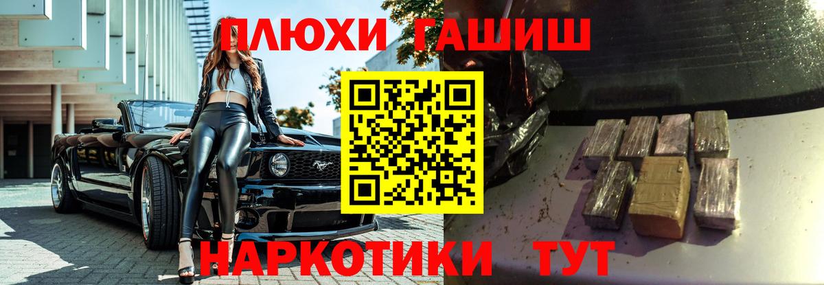 ГАШ Изолятор  ГАШИШ индика сатива  Вход с VPN  Аксай 