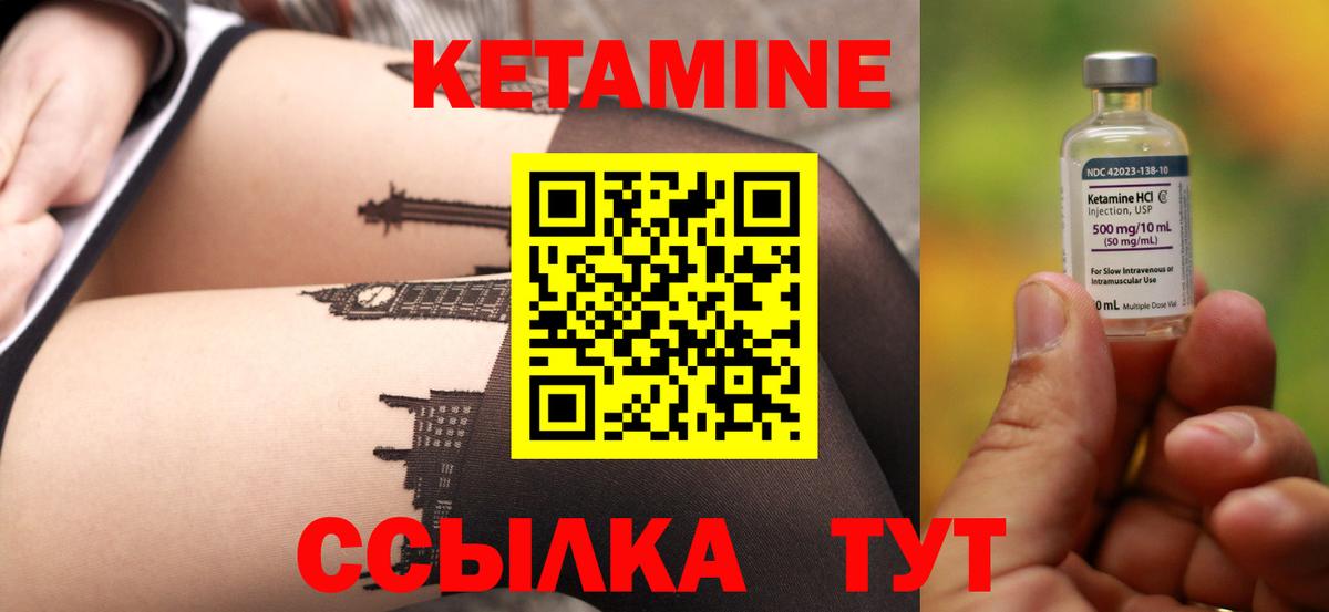 blacksprut зеркало  КЕТАМИН ketamine  Аксай  Вход с VPN  Кетамин ketamine 