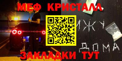 гашишное масло Рыбинск