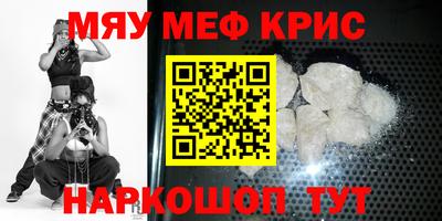 гашишное масло Рыбинск