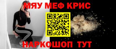 гашишное масло Рыбинск