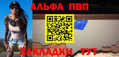 кокаин премиум Рузаевка