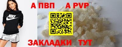 кокаин премиум Рузаевка