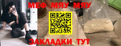 гашишное масло Рыбинск