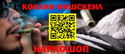 кокаин колумбия Рязань