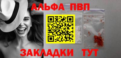 кокаин премиум Рузаевка