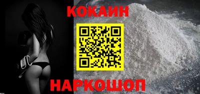 кокаин колумбия Рязань