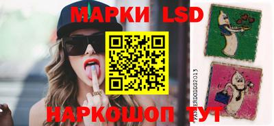 гашишное масло Рыбинск