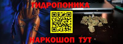 гашишное масло Рыбинск