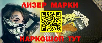 кокаин премиум Рузаевка