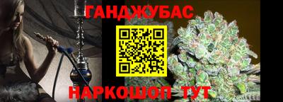 гашишное масло Рыбинск