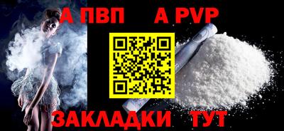 кокаин премиум Рузаевка