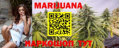 гашишное масло Рыбинск