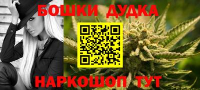 гашишное масло Рыбинск