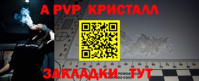 гашишное масло Рыбинск
