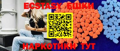 гашишное масло Рыбинск
