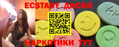 гашишное масло Рыбинск