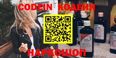 кокаин колумбия Рязань
