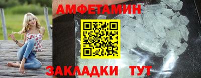 кокаин премиум Рузаевка