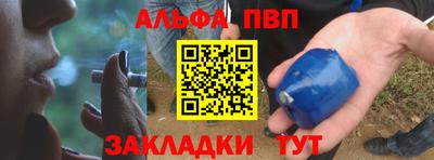 кокаин премиум Рузаевка