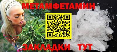 кокаин премиум Рузаевка