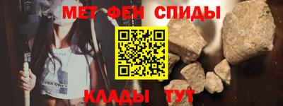 кокаин премиум Рузаевка