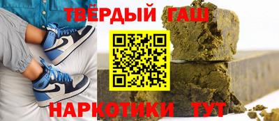 кокаин премиум Рузаевка