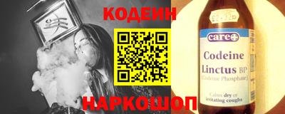 кокаин премиум Рузаевка