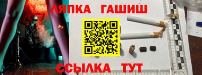 гашишное масло Рыбинск