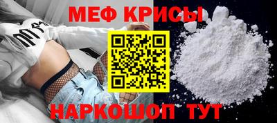 кокаин премиум Рузаевка
