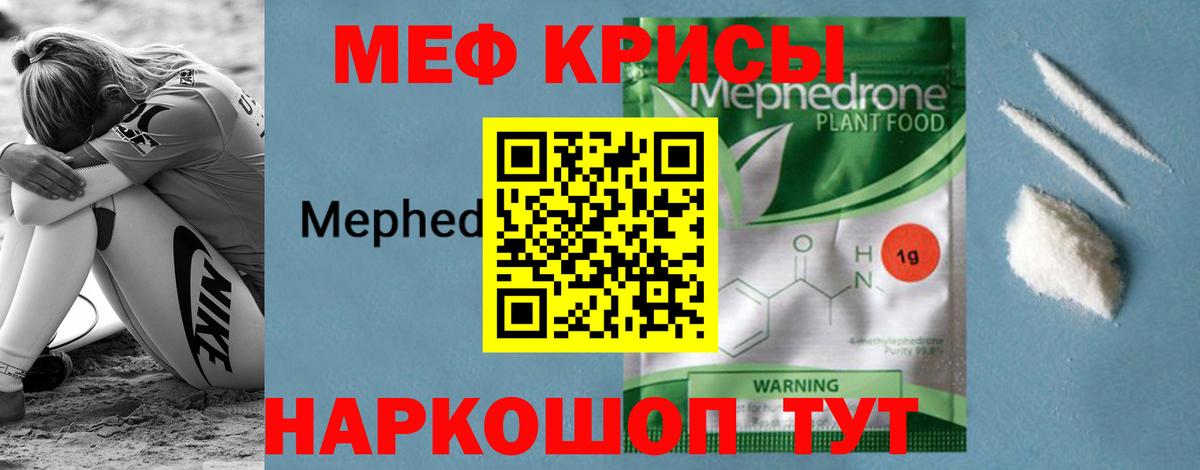 МЯУ-МЯУ  Вход с VPN  Мефедрон мяу мяу  МЯУ-МЯУ  Аксай  МЯУ-МЯУ мука 