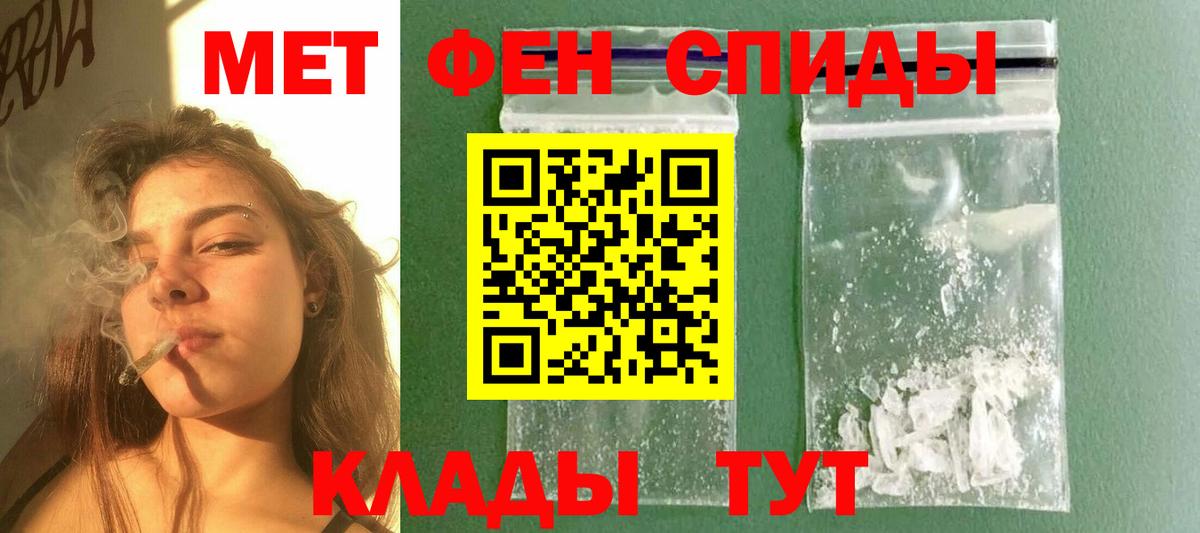 МЕТАМФЕТАМИН витя  МЕТАМФЕТАМИН витя  Вход с VPN  Аксай 