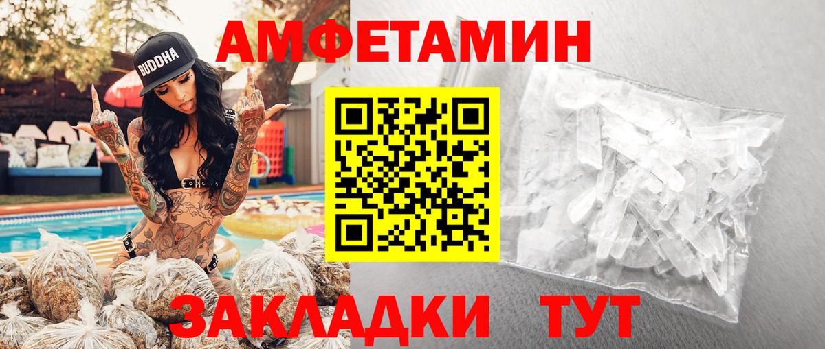 Первитин Декстрометамфетамин 99.9% Аксай