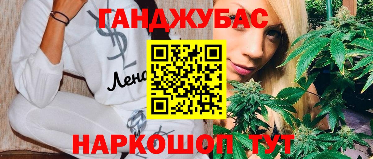 Канабис семена Аксай