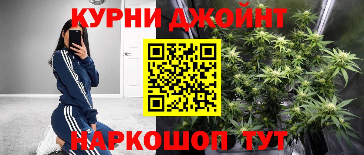 Аксай  Канабис индика  Канабис White Widow  Бошки Шишки тримм  Вход с VPN 